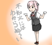 halinezumi