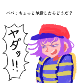 小渕ちょぶ
