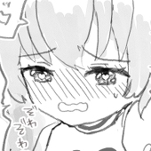 サク