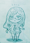 nerachi