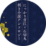 水無月