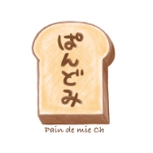 ぱんどみ