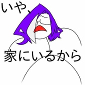 夜舞
