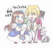 美砂(旧:遠吠え)