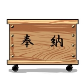 うさ義
