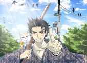 namirokami