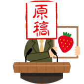 ヲシ