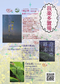 ガラクタ
