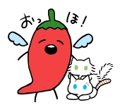 七味