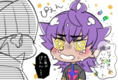藍澤