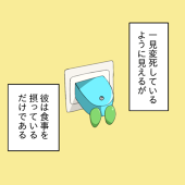 雪村れふ