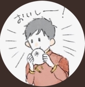 うろくたぬ