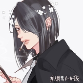 あさき