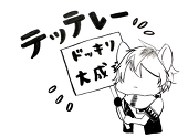 まかちゅう