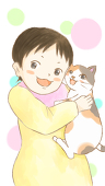 はむ