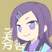 ラバストも見て欲しい よしてる
