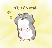 mamechi