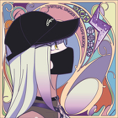 音無むおん