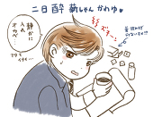ねこじゃらしにゃんたろー