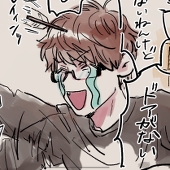 ユ〜チ
