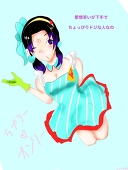 はるもち