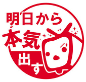 戒那