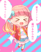 れあ