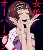 ココノア