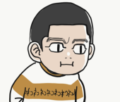 ごりさ