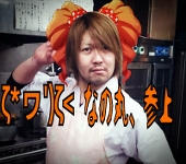 満腹なの丸P
