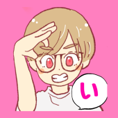 いちり