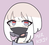 ドラゴン