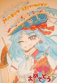 みなみつ