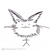 つを。