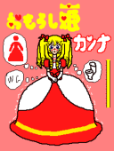 ジャリドレイ