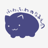 橙真