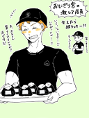 是