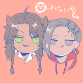 し