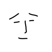 jjg