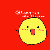 ひばな