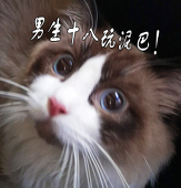 蟹工丸