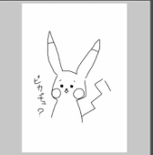 れん