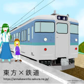 ハルピー