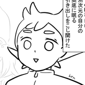 かやま