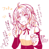 カザミヒナタ