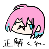 バウ
