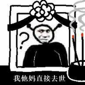 秋月灬夜