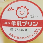 しおと