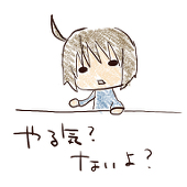 六道頼
