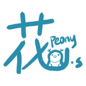 無時節牡丹